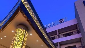 A hotel entrance with a modern design, featuring a prominent entrance canopy and a visible sign with the hotel's name. - Z Hotel Meknes (Majjate)