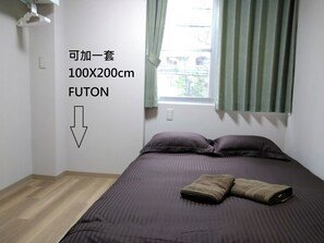 2 bedrooms, free WiFi, bed sheets - (Taito-ku)