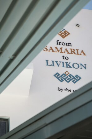 Exterior - Samaria by the Sea (Sfakia)