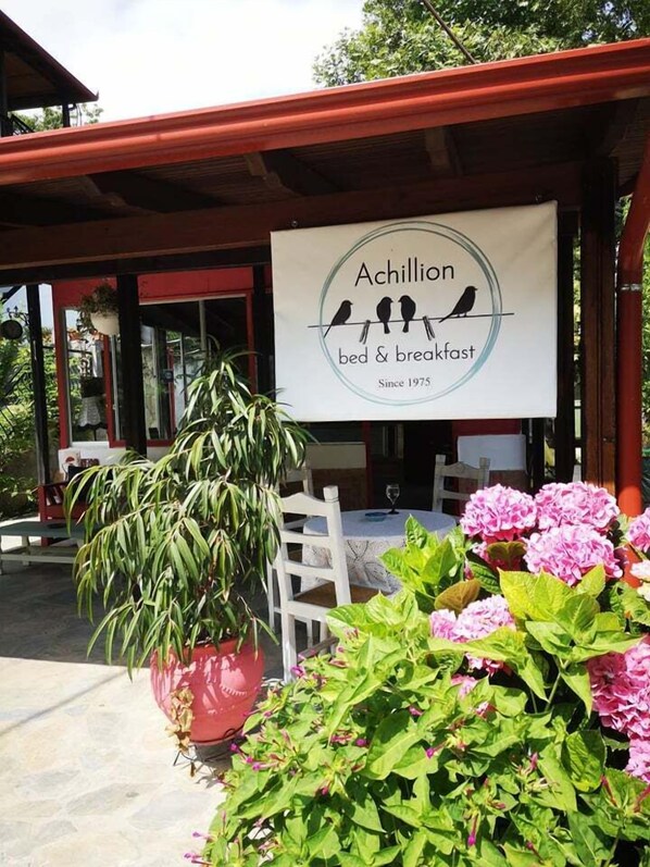 บริเวณภายนอก