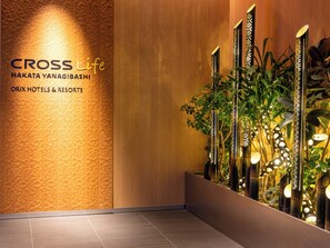 Exterior - Cross Life Hakata Yanagibashi (Fukuoka)