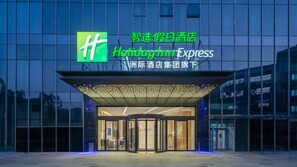 Exterior - Holiday Inn Express Changsha Kaifu by IHG (Changsha)