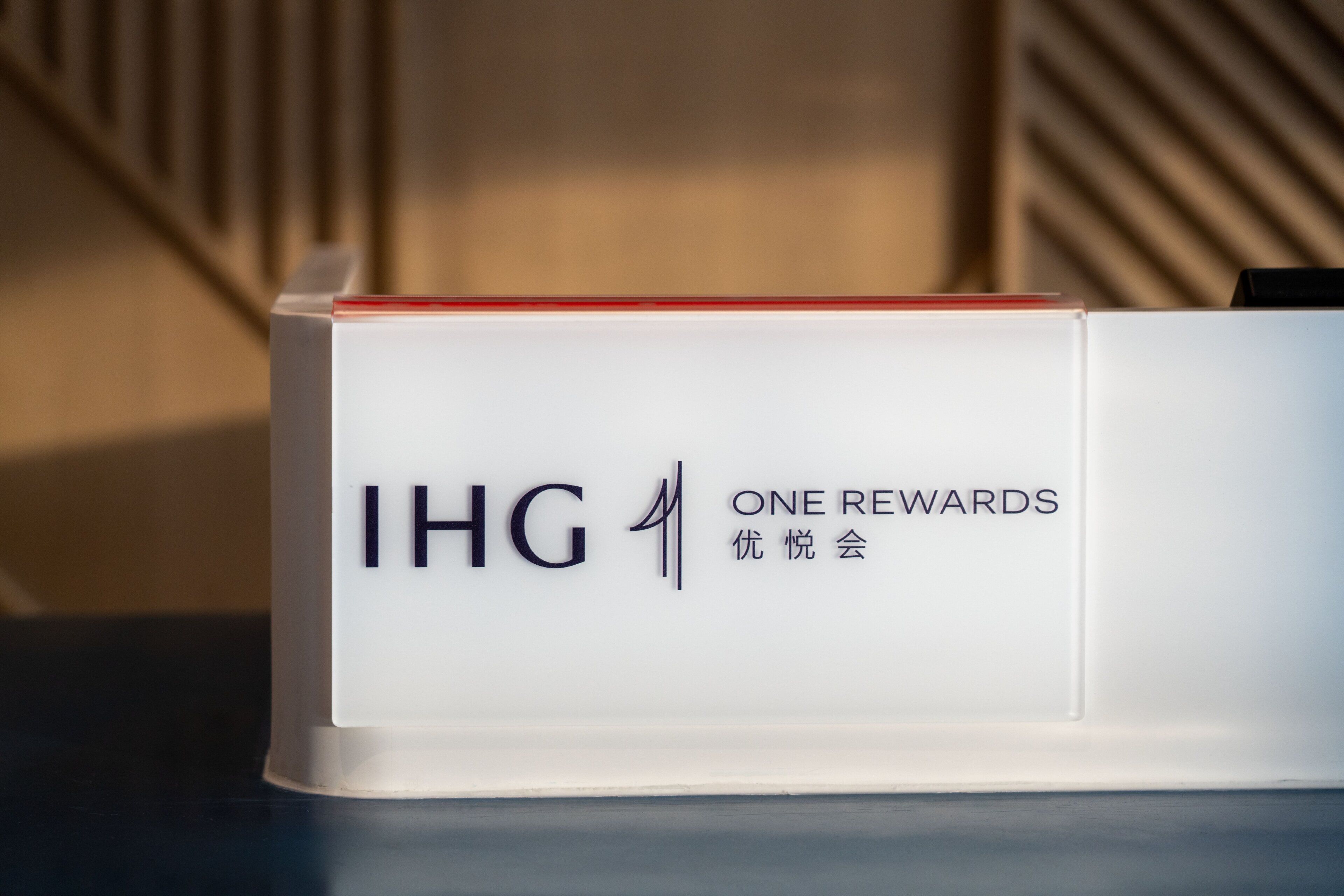 Una caja blanca con el texto 'IHG ONE REWARDS' y algunos caracteres chinos.