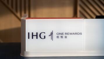 A white box with the text 'IHG ONE REWARDS' and some Chinese characters.