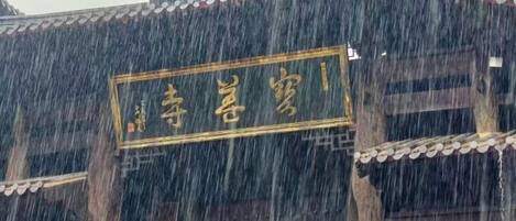 A traditional building with a signboard.