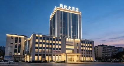 Xundian Fengyi Hotel (Tangdian Passenger Transport Terminal)