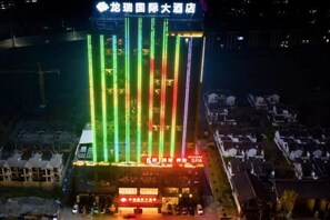 Exterior - Longrui International Hotel (Suiyang)