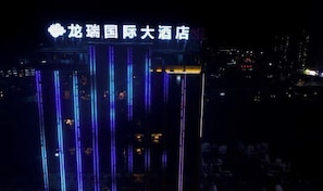 A hotel with vertical LED light strips. - Qianshan Heyue Hotel (Suiyang)