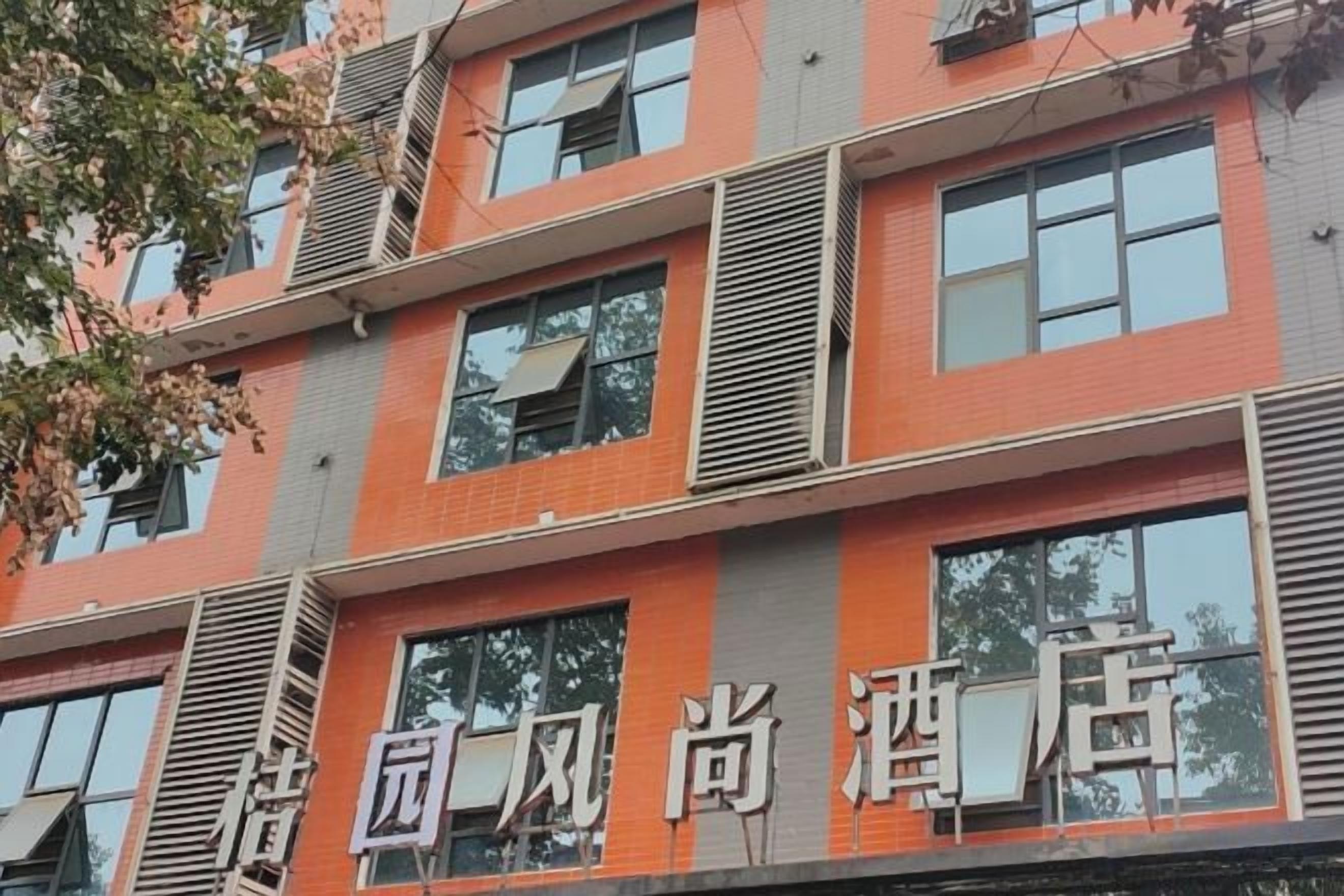 Un immeuble à plusieurs étages, sur lequel on peut voir une enseigne indiquant qu’il s’agit d’un hôtel.