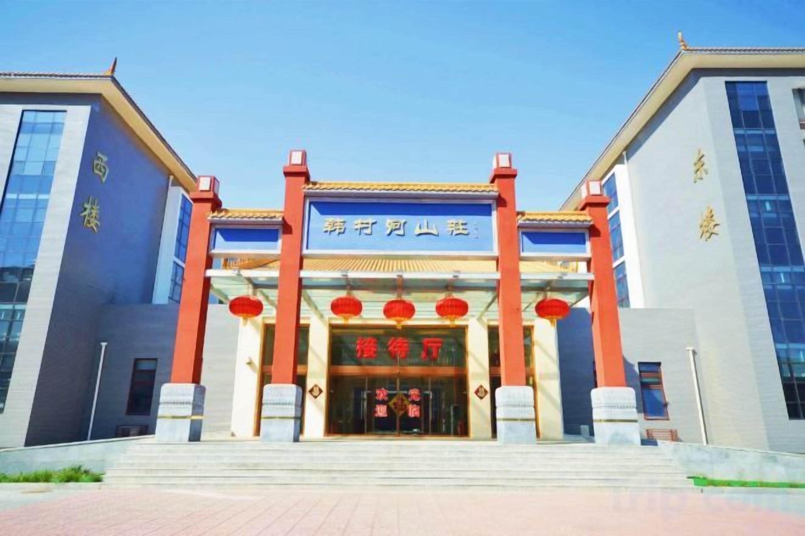 สถานที่น่าสนใจ