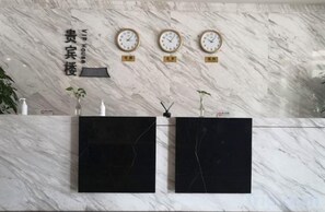 Lobby - Hancun River Villa (Beijing)