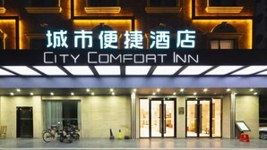Exterior - City Comfort Inn (Qingyuan)