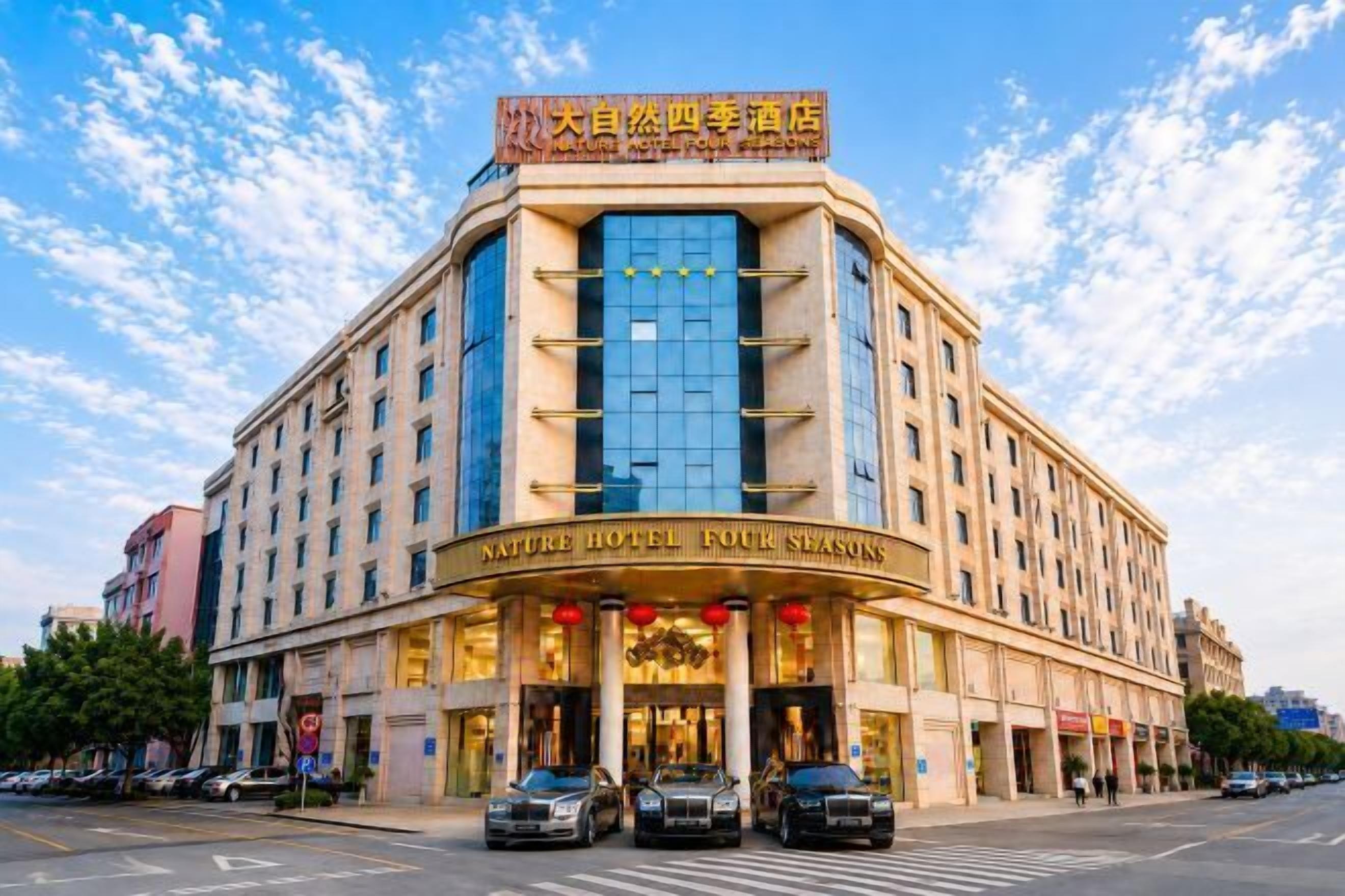 A hotel with a curved facade, multiple floors, and a prominent entrance with a sign.