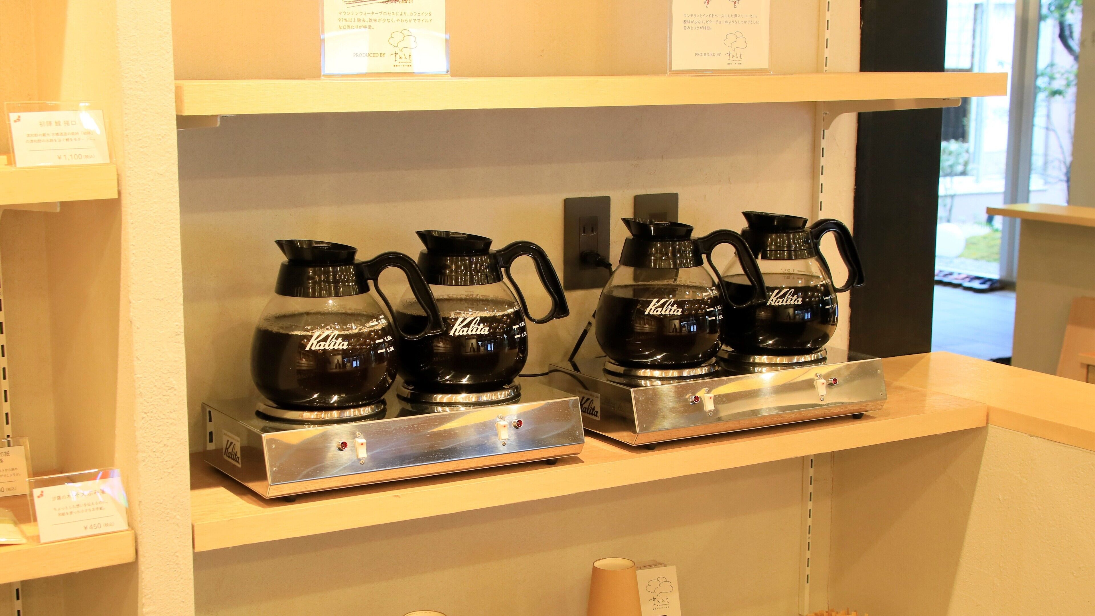 Cafeteras exhibidas en una estantería.