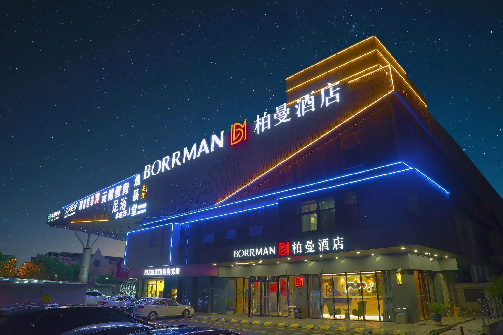 Hotel Borrman met verlichte signage en een moderne gevel.