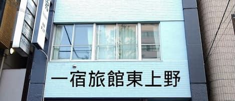 外観の詳細