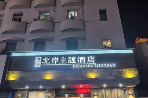 외부 세부 사진