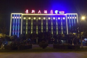 Exterior - Jingxin Hotel (Yuxi)