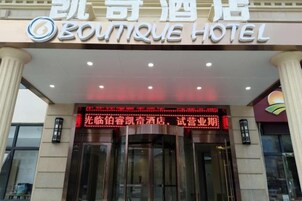 The entrance of Boutique Hotel with a prominent sign and illuminated display.
