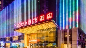 Exterior - Chengtou Gangwan Hotel (Zunyi)