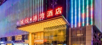 Chengtou Gangwan Hotel