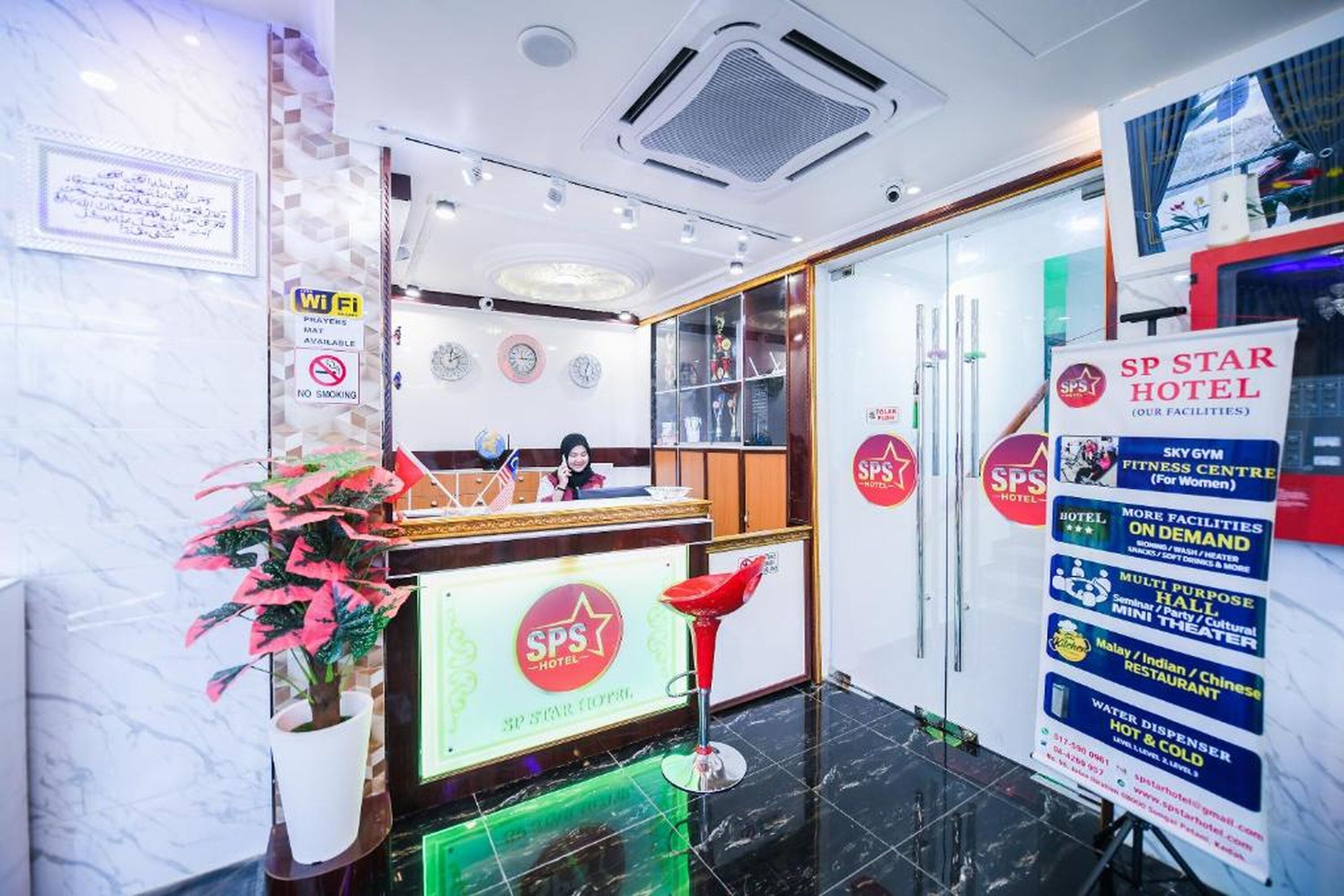 Reception