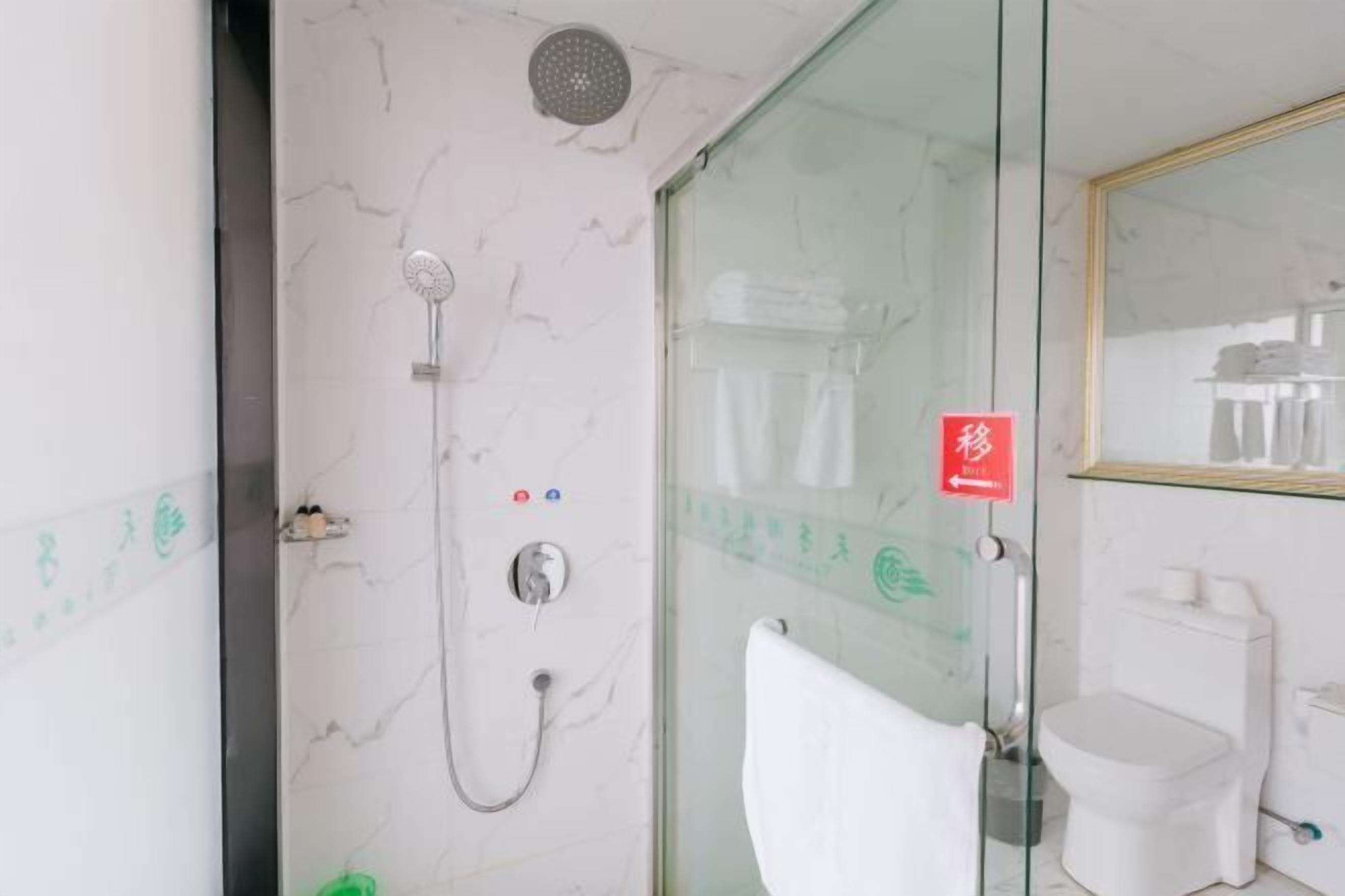 ห้องน้ำ