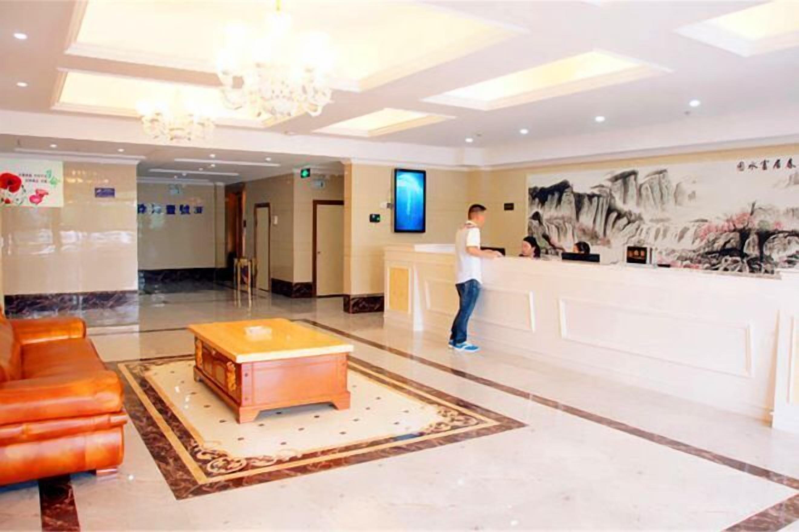 ล็อบบี้