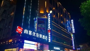 Un hôtel doté d’une enseigne lumineuse, notamment d’une grande enseigne « HUAWEI », ce qui pourrait indiquer un éventuel partenariat ou un parrainage.