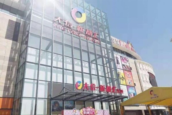 Exterior - Shankee Chain Hotel (Zhuhai Jing'an Bridge) (Zhuhai)