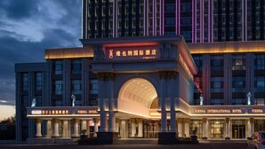 A Vienna International Hotel with a grand entrance, columns, and a large archway. - Vienna International Hotel (Jilin Guotou Zhongdong) (Jilin City)