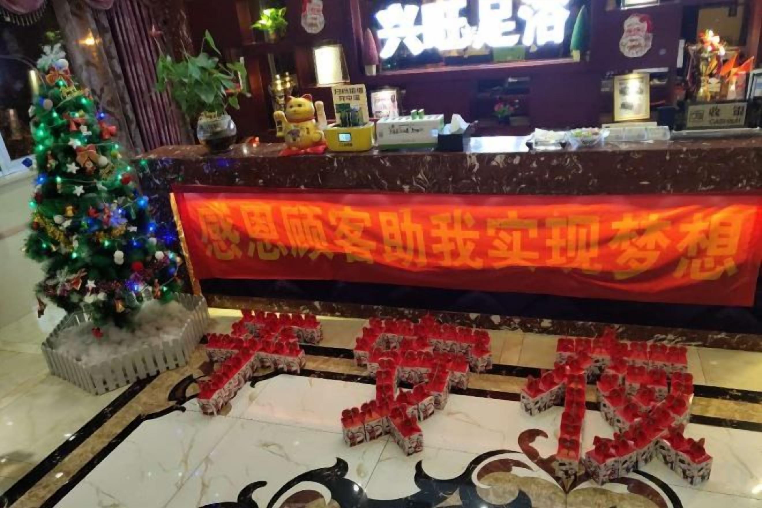 大廳
