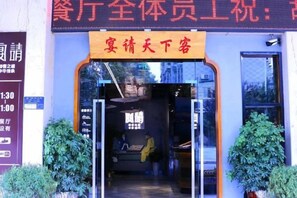 A hotel entrance with a digital signboard, a reception desk, and a visible interior space. - Kaisheng Hotel (Xiangtan)