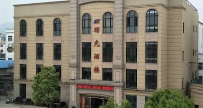 Yaocheng Guesthouse