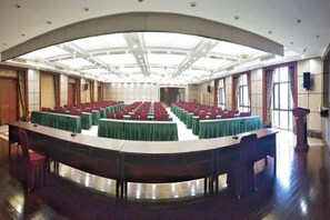 مرفق الاجتماعات