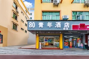 Exterior - the 80youth Chain Hotel from Dongguan (Dongguan)