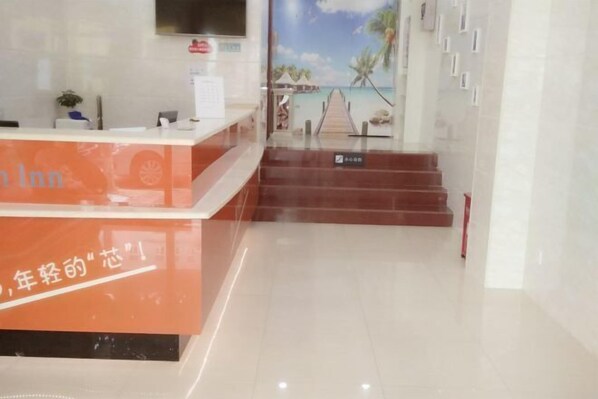 Lobby - the 80youth Chain Hotel from Dongguan (Dongguan)