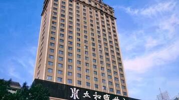 A tall hotel building with a prominent sign at the bottom.