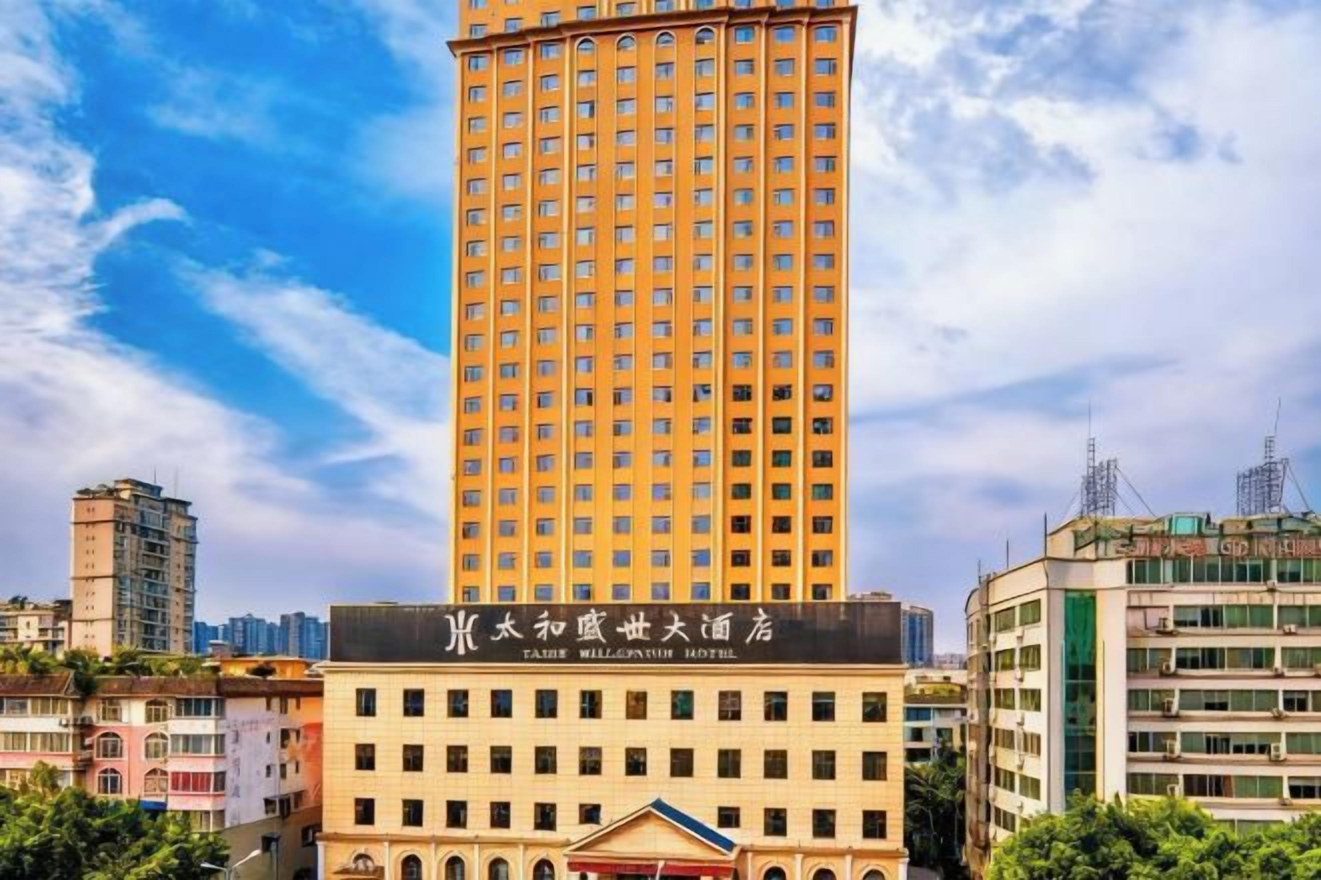 A tall hotel building with a prominent sign at the base.