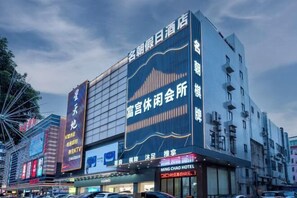 外觀