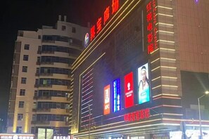 Exterior - Ming Chao Holiday Hotel (Foshan)