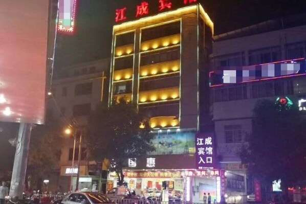 Exterior - Jiangcheng Hotel (Rong County)