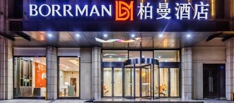 Borrman Hotel (Chongqing Ronghui Peninsula)