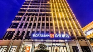 A high-rise hotel with a prominent 'BORRMAN' sign at the entrance, featuring a modern architectural design with vertical lines and illuminated windows. - Borrman Hotel (Chongqing Ronghui Peninsula) (Chongqing)