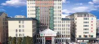 Vienna Hotel (Xinning Langshan)