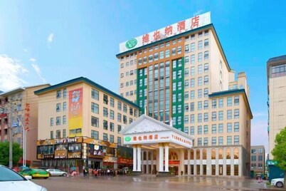 Vienna Hotel (Xinning Langshan)