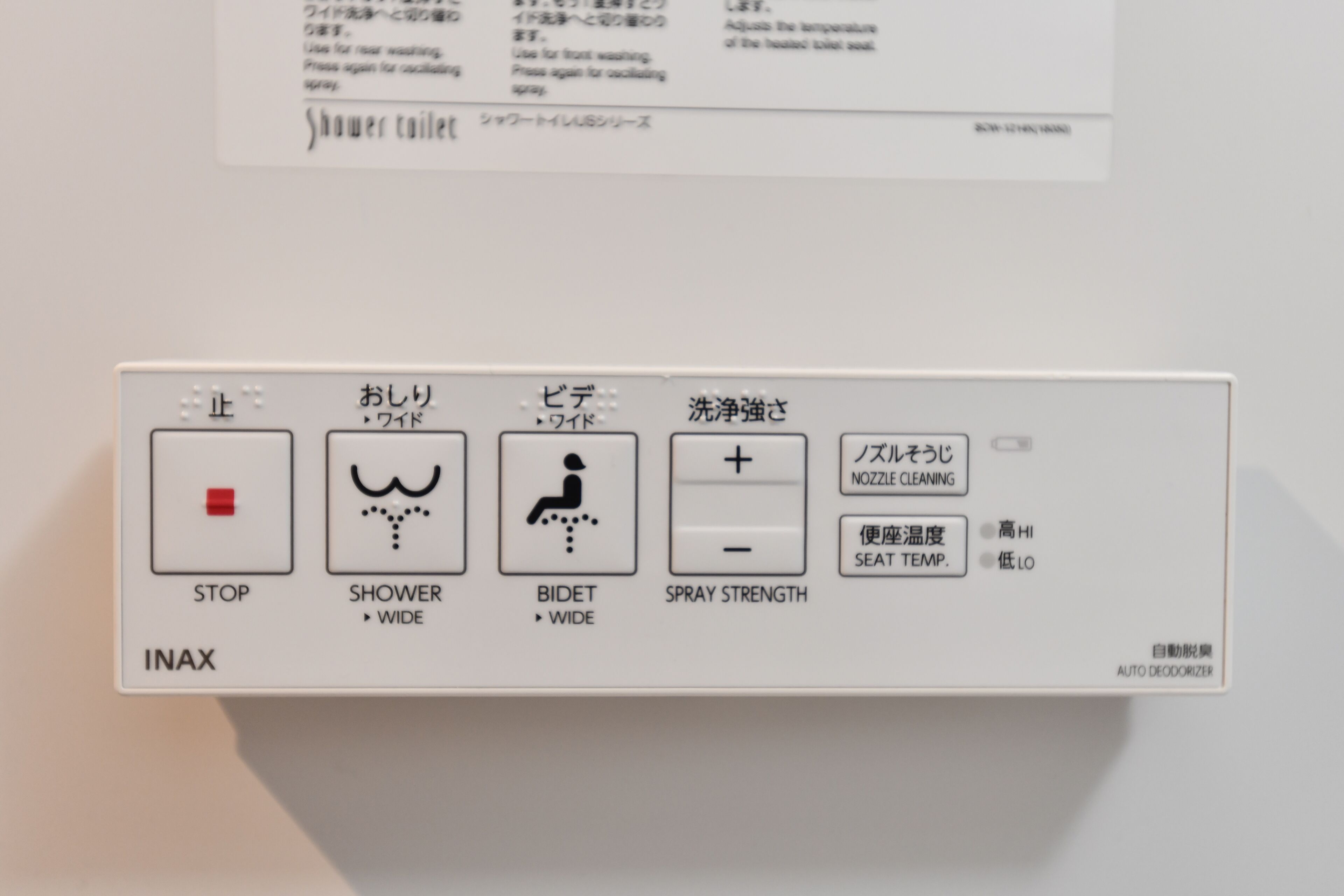 Photo - FL Hotel Asakusa