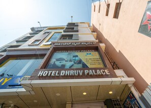 Front of property - Hotel Dhruv Palace Bengaluru (Bengaluru)