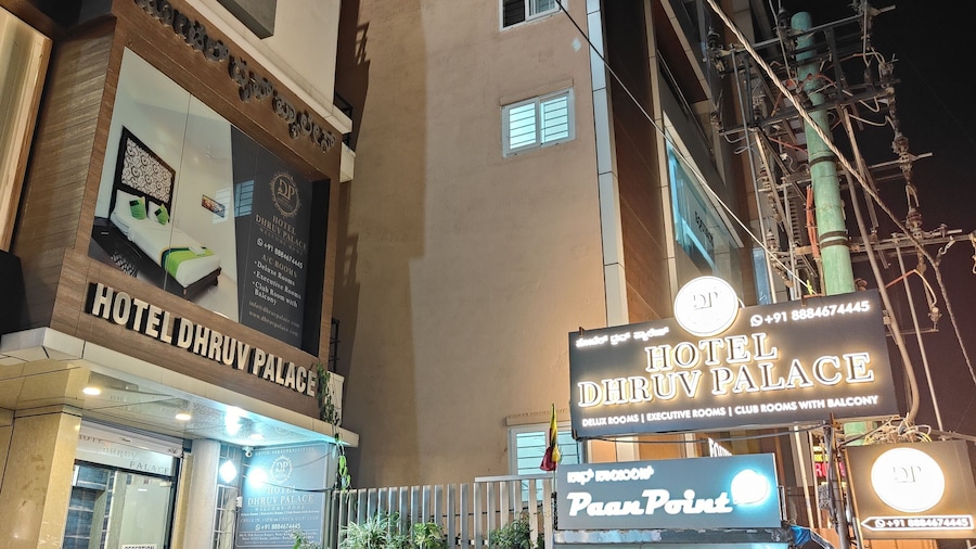 Hotel Dhruv Palace Bengaluru