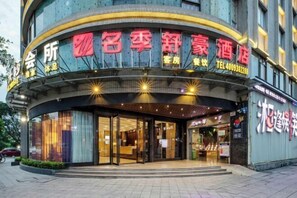 Exterior - Mingji Hotel (Nansha Hotel, Guangzhou) (Guangzhou)